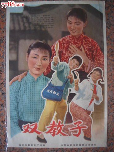 北海道東海大学会计文凭证书